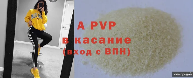 Альфа ПВП VHQ  OMG как зайти  Неман 